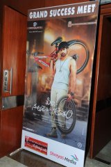 Pilla Nuvvu leni Jeevitham Success Meet